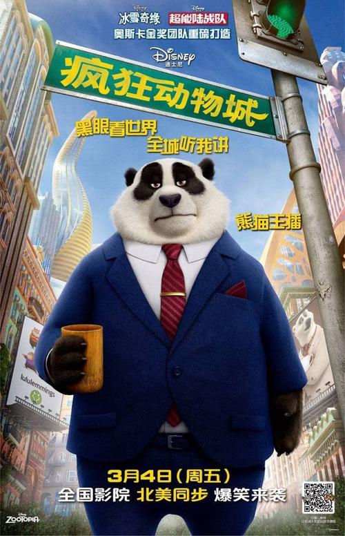 波因特大学硕士offer
